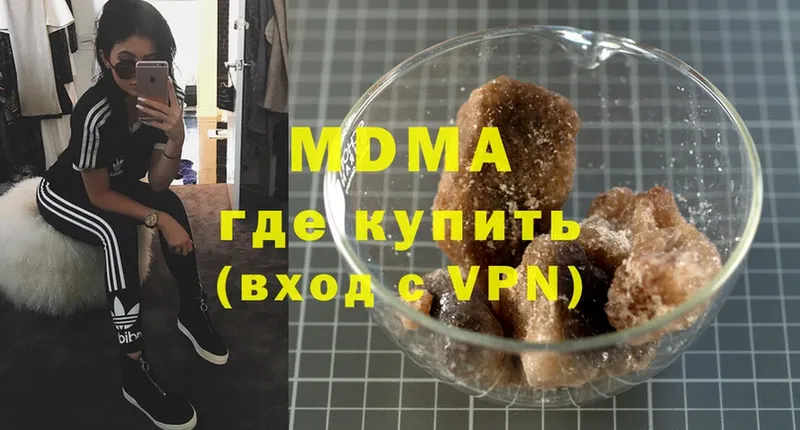 купить закладку  ссылка на мегу ТОР  MDMA crystal  Гудермес 